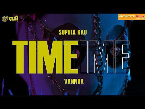 ภาพปกอัลบั้มเพลง Sophia Kao - Time feat. VannDa (Official Music Video) 256k