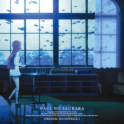 ภาพปกอัลบั้มเพลง Marine Snow Nagi No Asukara OST