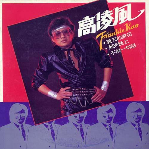 ภาพปกอัลบั้มเพลง Bu Shuo Yi Ju Hua
