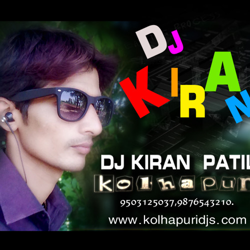 ภาพปกอัลบั้มเพลง Pani Da Rang DJ SUSPENCE & DJ KIRAN PATIL KOLHAPUR 9503125037