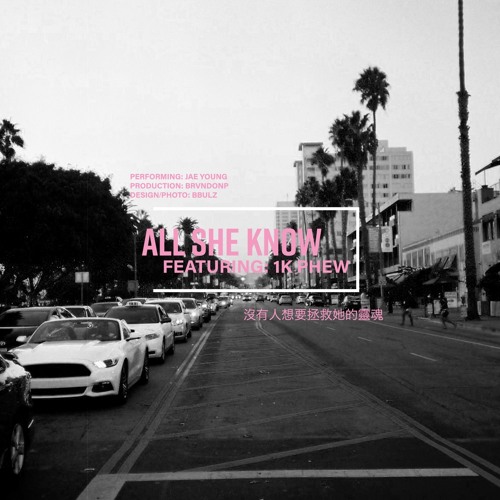 ภาพปกอัลบั้มเพลง Jae Young - All She Know ft. 1K Phew