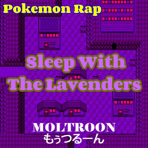 ภาพปกอัลบั้มเพลง Sleep With The Lavenders