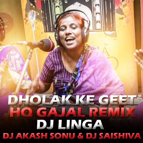 ภาพปกอัลบั้มเพลง DHOLAK KE GEET HQ GAJAL & CONGO MARFA REMIX BY DJ LINGA & DJ AKASH SONU & DJ SAISHIVA