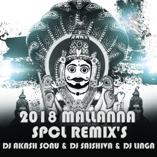 ภาพปกอัลบั้มเพลง 04 LAI LA LALLAI MALLANNA SONG MIX BY DJ AKASH SONU & DJ SAISHIVA & DJ LINGA
