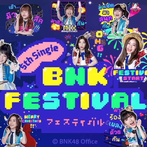 ภาพปกอัลบั้มเพลง 8D AUDIO BNK48 - BNK Festival (บีเอ็นเค เฟสติวัล)