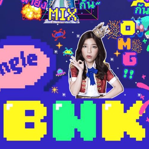 ภาพปกอัลบั้มเพลง Remastering BNK Festival - BNK48 Soft