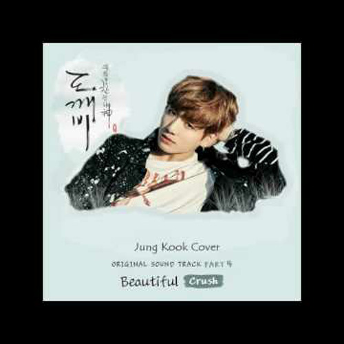 ภาพปกอัลบั้มเพลง Beautiful (Goblin OST Part 4) 도깨비 OST Cover
