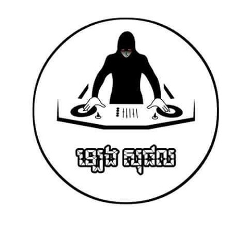 ภาพปกอัลบั้มเพลง DJ KAMU 10 AKU 11 (KAMU SELINGKUH AKU BALAS) Saldy Kasiadi X Coco Lense X Ivan R