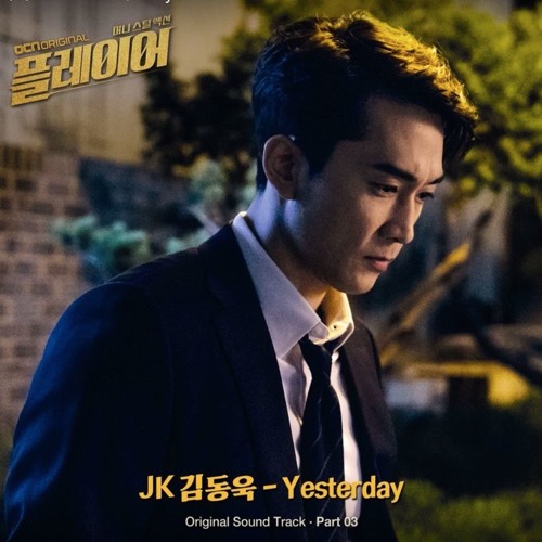 ภาพปกอัลบั้มเพลง JK 김동욱 - Yesterday 플레이어 OST Part 3 - Player OST Part 3