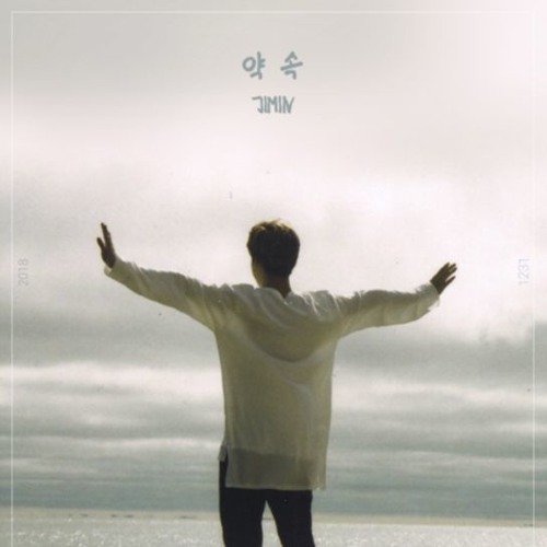 ภาพปกอัลบั้มเพลง 약속(promise) - 방탄소년단(BTS) 지민(JIMIN) 커버 cover