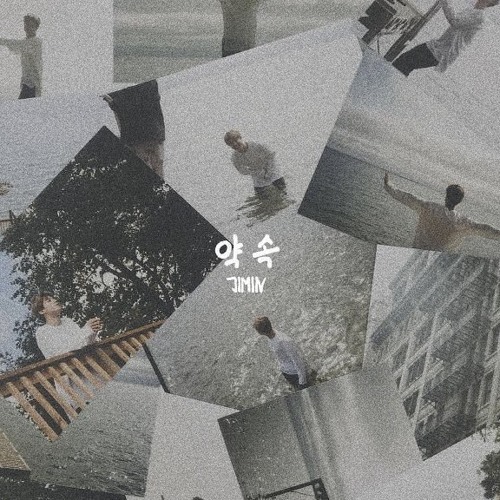 ภาพปกอัลบั้มเพลง 약속 by BTS Jimin (Duet)