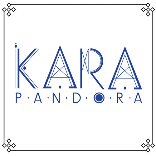 ภาพปกอัลบั้มเพลง Pandora 1