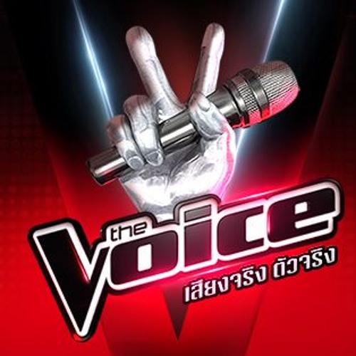 ภาพปกอัลบั้มเพลง มิว-อิ้งค์ Fix You - Battle - The Voice Thailand 2018