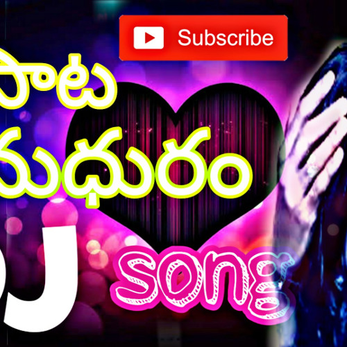 ภาพปกอัลบั้มเพลง Na pata madhuram DJ song Telugu Latest Love DJ Songs 3 movie DJ songs love Failure DJ songs DJ Pavan Kudari Songs