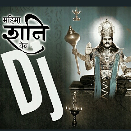 ภาพปกอัลบั้มเพลง Teri Mahima Koi Na Jaane Hey Shanidev Remix Dj GSD ODR(Mahima Shanidev Ki)