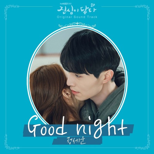 ภาพปกอัลบั้มเพลง JEONG SEWOON (정세운) - Good Night (Touch Your Heart (진심이 닿다) OST Part.5) Cover By Angel