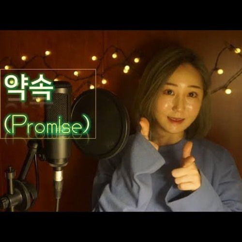 ภาพปกอัลบั้มเพลง BTS JIMIN (지민) - Promise (약속) (Cover By Board Girl)