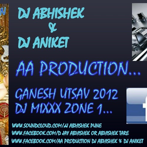 ภาพปกอัลบั้มเพลง 03 Lal Bagcha Raja VS Deva Ho Deva Electro Punch Mix Dj Abhishek & Dj Aniket