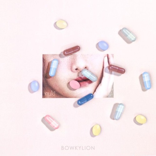 ภาพปกอัลบั้มเพลง คนไข้ - BOWKYLION