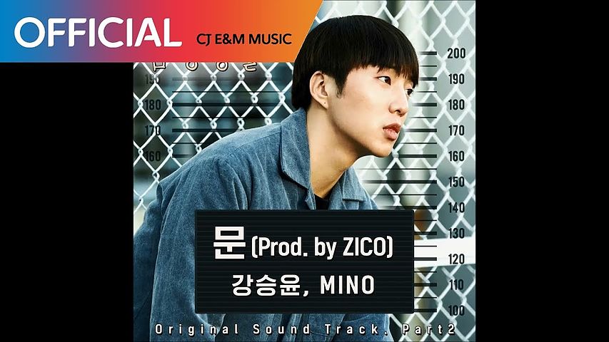 ภาพปกอัลบั้มเพลง 슬기로운 감빵생활 OST 강승윤 MINO (Kang Seung Yoon MINO) - 문 (The Door) (Prod. by ZICO) (Official Audio)