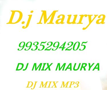 ภาพปกอัลบั้มเพลง jagahe pe jata dj bhojpuri dj maurya mix 9935294205 1