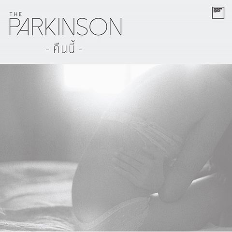 ภาพปกอัลบั้มเพลง คืนนี้ - The Parkinson