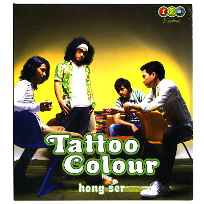 ภาพปกอัลบั้มเพลง ฟ้า - Tattoo Colour