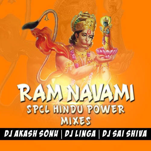 ภาพปกอัลบั้มเพลง 03 JAI JAI SRI RAMA SONG MIX BY DJ AKASH SONU & DJ LINGA & DJ SAI SHIVA