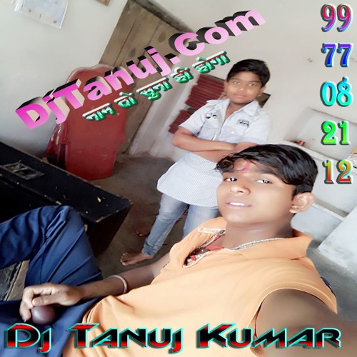 ภาพปกอัลบั้มเพลง Aap Ke Aa Jane Se Dil Bahlata Hai Hard Electro Bass Gms Panch Mix Dj Tanuj Kumar