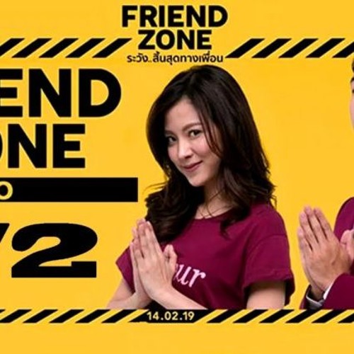 ภาพปกอัลบั้มเพลง Malaysia - FRIEND ZONE OST