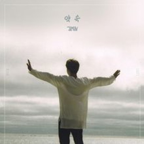 ภาพปกอัลบั้มเพลง 약속 (Promise) - 지민 (JIMIN) of BTS (방탄소년단) (Cover)