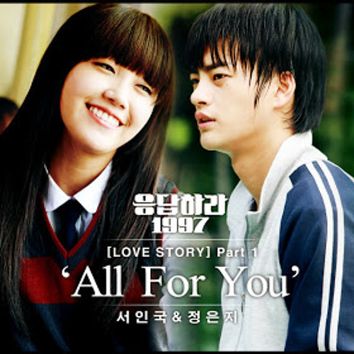 ภาพปกอัลบั้มเพลง (Seo In Guk ft. Eun Ji) All for you - N.I.C ft. Chen Cover