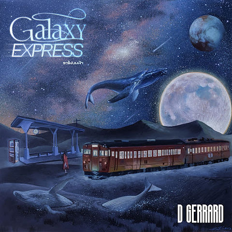 ภาพปกอัลบั้มเพลง 005 รถไฟบนฟ้า (Galaxy Express) - D GERRARD
