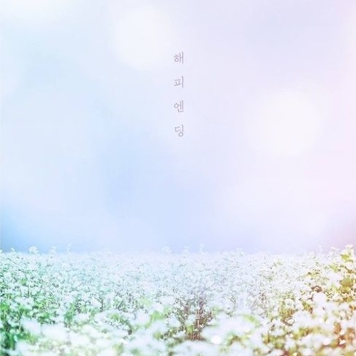 ภาพปกอัลบั้มเพลง I Miss You (Goblin OST) - Piano cover