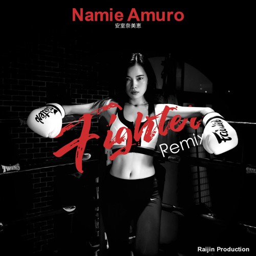 ภาพปกอัลบั้มเพลง Namie Amuro Fighter - Raijin Remix -