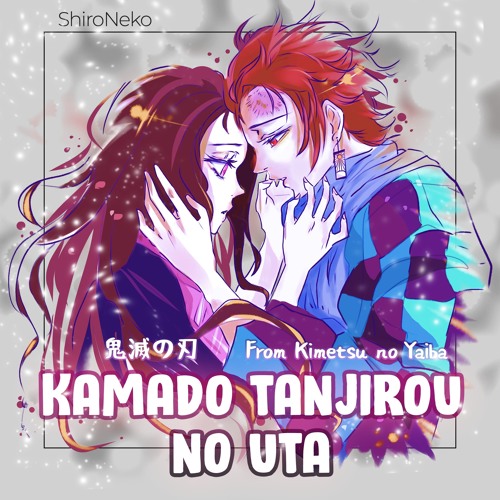 ภาพปกอัลบั้มเพลง Kimetsu no Yaiba Episode 19 Theme song - Kamado Tanjirou no Uta Cover by ShiroNeko