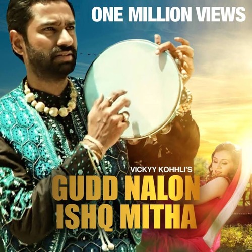 ภาพปกอัลบั้มเพลง Gudd Nalon Ishq Mitha