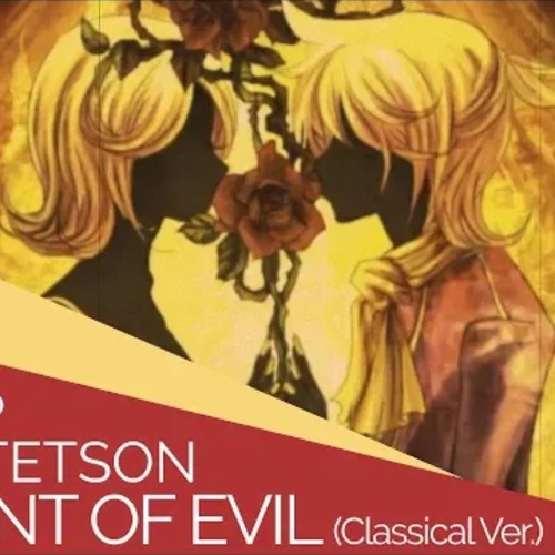 ภาพปกอัลบั้มเพลง Servant Of Evil (English Cover)Will Stetson悪ノ召使