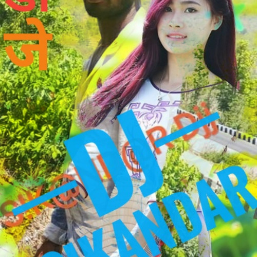 ภาพปกอัลบั้มเพลง Dil pagal pagal new nagpuri song DJ SIKANDAR