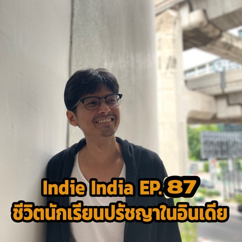 ภาพปกอัลบั้มเพลง Indie India EP. 89 ชีวิตนักเรียนปรัชญาในอินเดีย