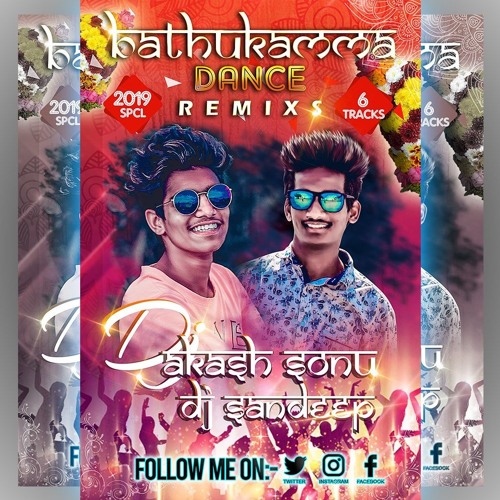 ภาพปกอัลบั้มเพลง 01 Rama Rama Uyyalo Song Remix Dj Akash Sonu & Dj Sandeep