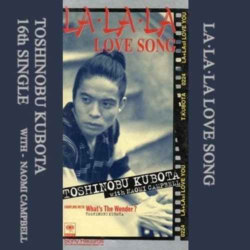 ภาพปกอัลบั้มเพลง la la la love song
