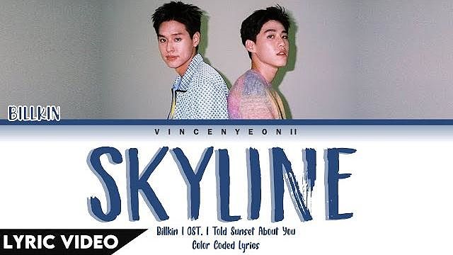 ภาพปกอัลบั้มเพลง Billkin - กีดกัน (Skyline) OST.แปลรักฉันด้วยใจเธอ l (Thai Rom Eng)