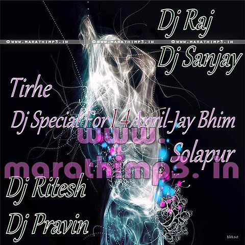 ภาพปกอัลบั้มเพลง Bhim Ke Lagte Jigar Electro Blast Mix Marath.IN