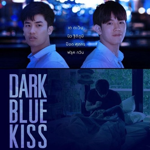 ภาพปกอัลบั้มเพลง OST Dark Blue Kiss - Tay New - Last kiss for one person