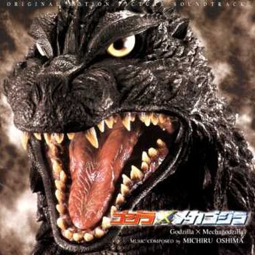 ภาพปกอัลบั้มเพลง Godzilla Against Mechagodzilla - Godzilla Theme
