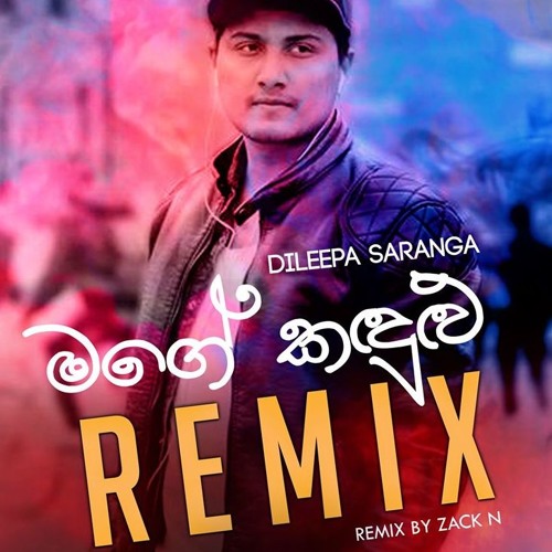ภาพปกอัลบั้มเพลง Mage Kandulu (Remix) - Dileepa Saranga (Zack N) Sinhala Remix Songs Sinhala DJ Songs Dj Songs