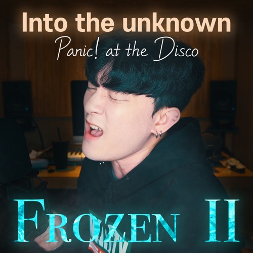 ภาพปกอัลบั้มเพลง Into The Unknown(숨겨진 세상) - Frozen 2(겨울왕국 2) Cover
