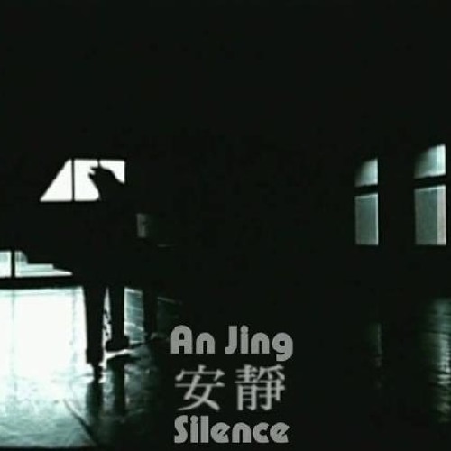 ภาพปกอัลบั้มเพลง Jay chou - an jing
