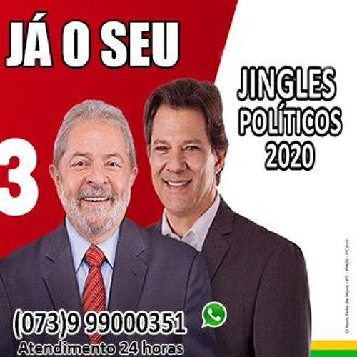 ภาพปกอัลบั้มเพลง jingles politicos 2020 Musicas politicas 2020( Lula Jingle 2006) jinglespoliticos 2020